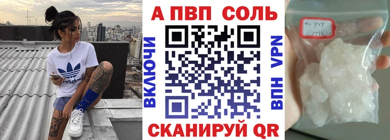 Продажа наркотиков Усть-Джегута A-PVP МАРИХУАНА Кокаин