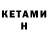 Amphetamine 97% Kirk Truman