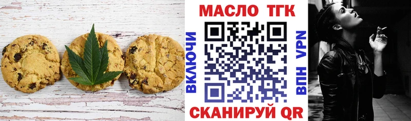 купить закладку kraken зеркало сайты даркнета официальный сайт Усть-Джегута Еда ТГК конопля
