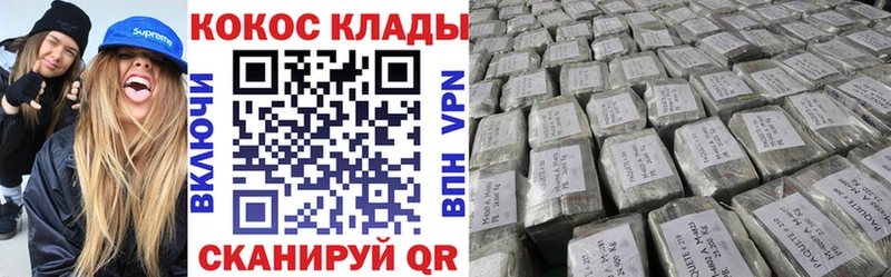 магазин продажи наркотиков Усть-Джегута Кокаин Fish Scale