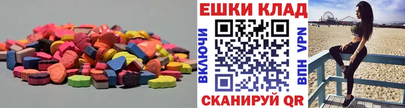 Ecstasy MDMA  blacksprut как войти  Усть-Джегута 