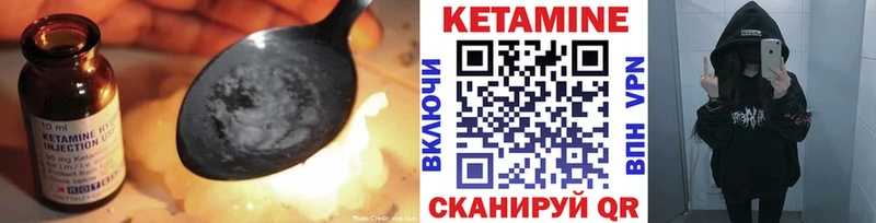 КЕТАМИН ketamine  shop формула  Усть-Джегута  магазин  наркотиков 