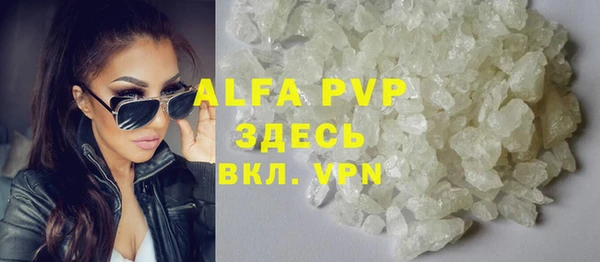 кокаин Алзамай