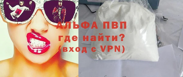 Альфа ПВП Алексин
