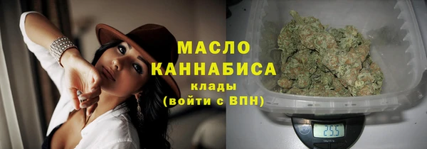 гашишное масло Алексеевка