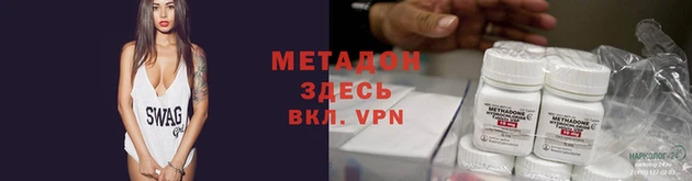 гашишное масло Алексеевка