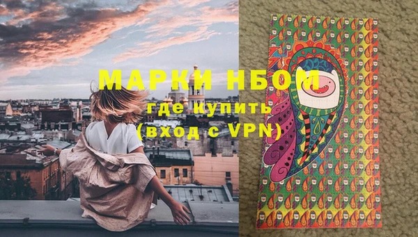 гашишное масло Алексеевка