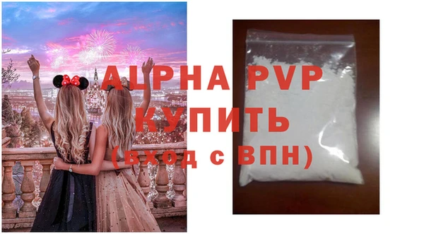 Альфа ПВП Алексин
