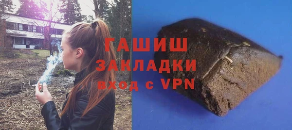 гашишное масло Алексеевка