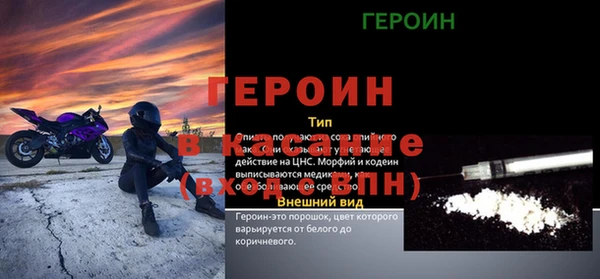 Альфа ПВП Алексин