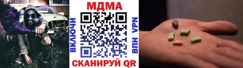 MDMA молли  наркота  Усть-Джегута 