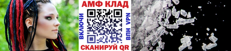 даркнет сайт Усть-Джегута Метамфетамин пудра