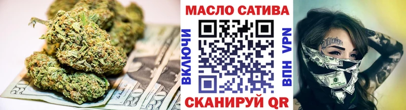 ТГК гашишное масло  omg tor  Усть-Джегута 